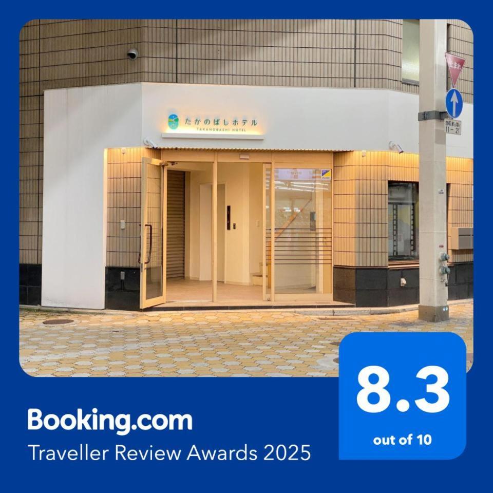 Takanobashi Hotel هيروشيما المظهر الخارجي الصورة